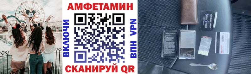 Amphetamine 98%  Рыбинск 