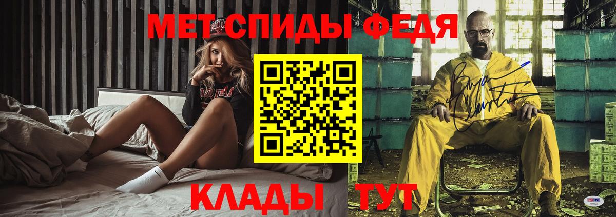 Амфетамин Розовый Рыбинск