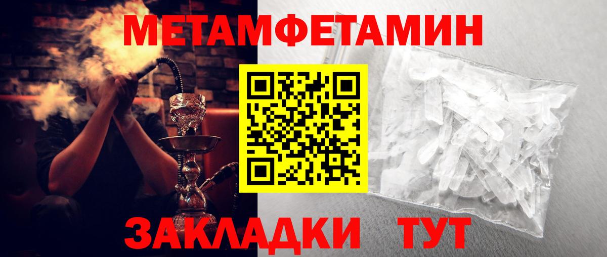 Амфетамин  Амфетамин  Amphetamine Розовый  Рыбинск 