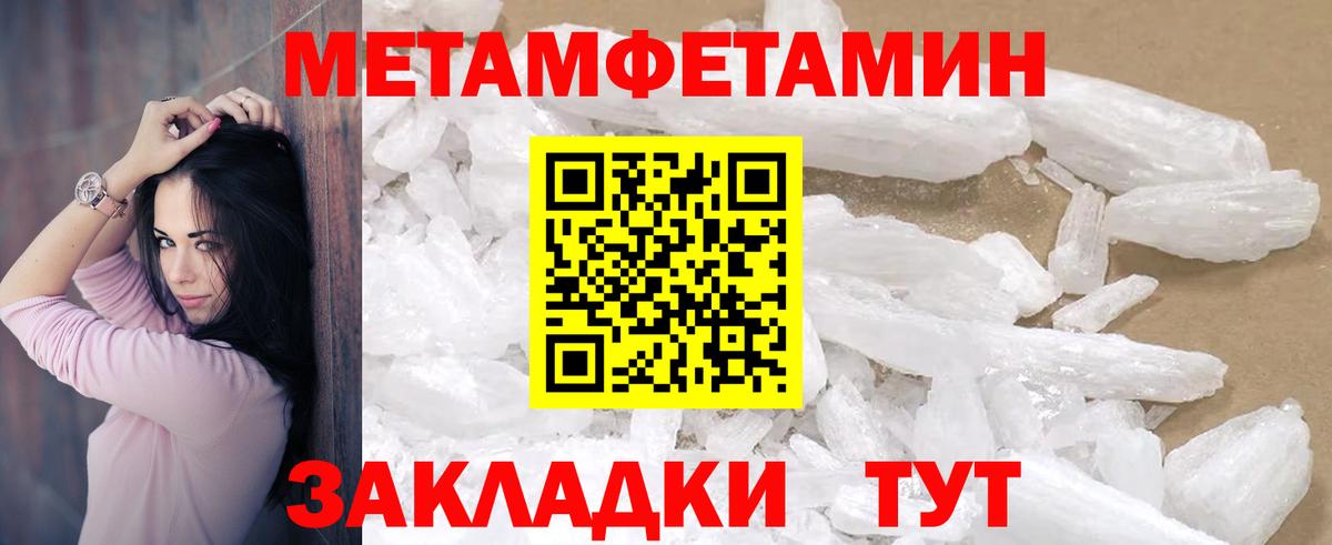 Amphetamine Premium Рыбинск