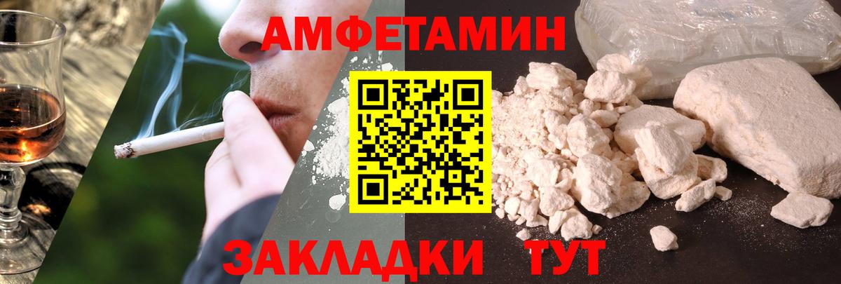 Рыбинск  АМФ Розовый  Вход с VPN 