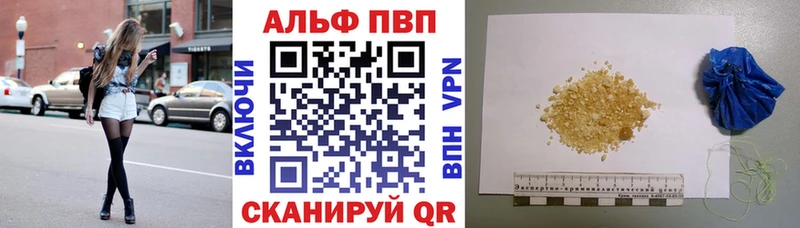Альфа ПВП мука  МЕГА ONION  Рыбинск 