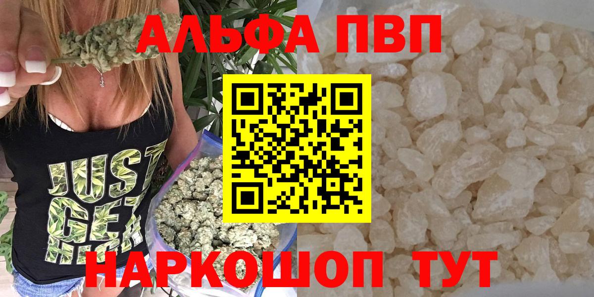 А ПВП СК  Вход с VPN  A PVP СК КРИС  Alfa_PVP  Рыбинск  Альфа ПВП Crystall 