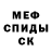 Amphetamine Розовый Rostik Shtefi