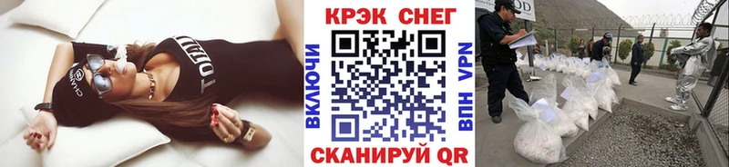 Кокаин Перу  Рыбинск 