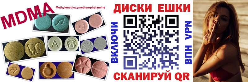 ЭКСТАЗИ mix сколько стоит Рыбинск