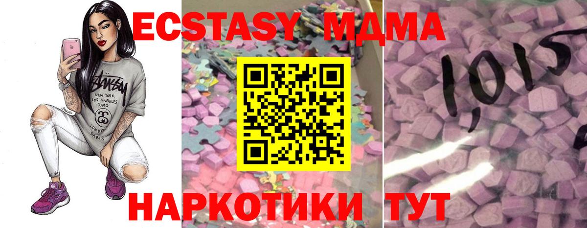 Ecstasy 300 mg Рыбинск