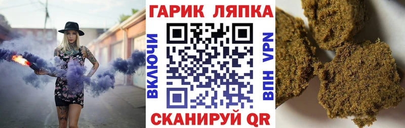купить наркоту  Рыбинск  маркетплейс Telegram  ГАШИШ убойный 
