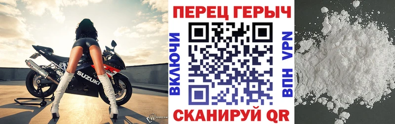 хочу наркоту Рыбинск Героин VHQ