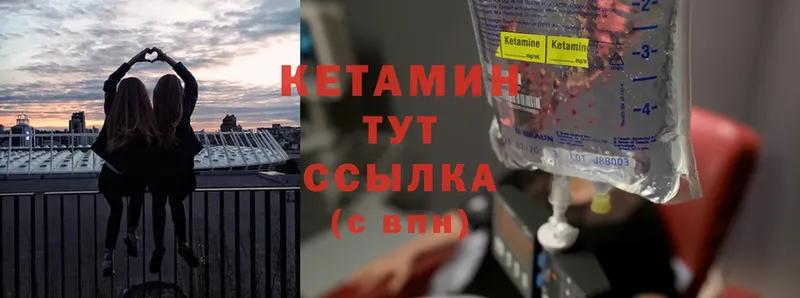 OMG как зайти  Рыбинск  мориарти как зайти  Кетамин ketamine 