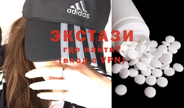 MDMA Беслан