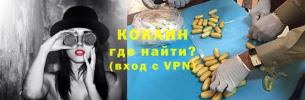 гидра Домодедово