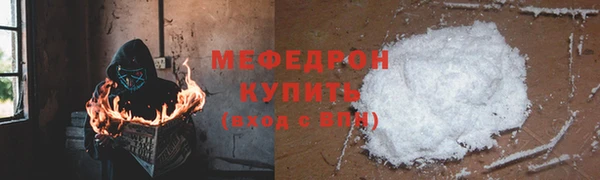 ешки Магас