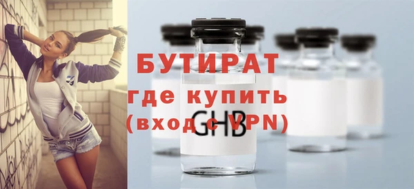дистиллят марихуана Бикин