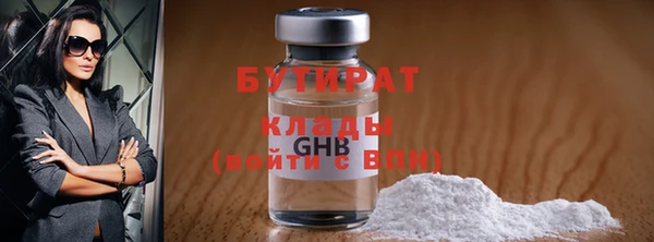 PSILOCYBIN Мегион
