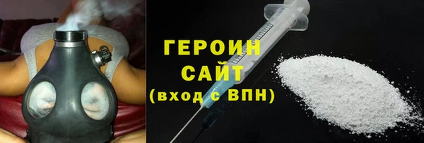 кокаин VHQ Медногорск