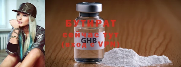 кокаин VHQ Медногорск