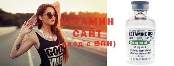 кокаин VHQ Медногорск