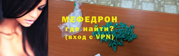 ешки Магас