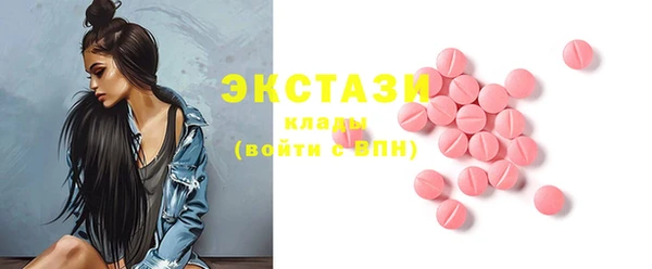 амфетамин Одинцово