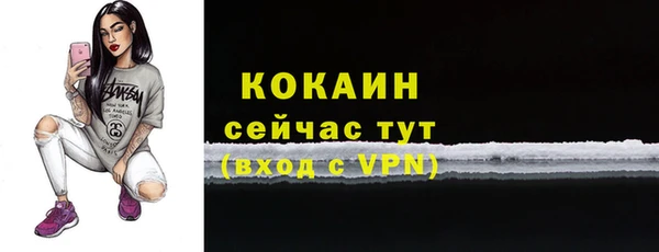 кокаин VHQ Медногорск