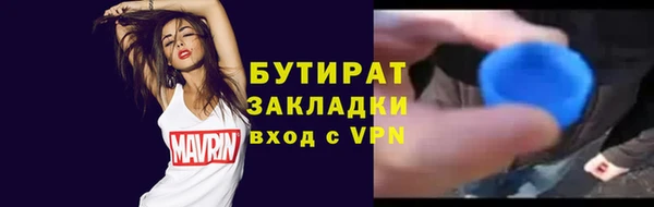 МДМА Майский