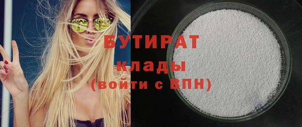 амфетамин Одинцово
