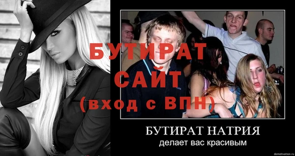 дурь Медвежьегорск