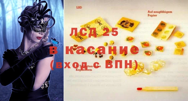 PSILOCYBIN Мегион