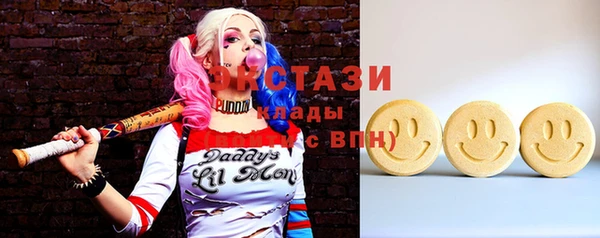гидра Домодедово