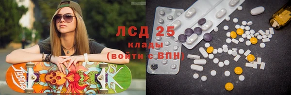 PSILOCYBIN Мегион