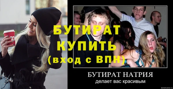 ешки Магас