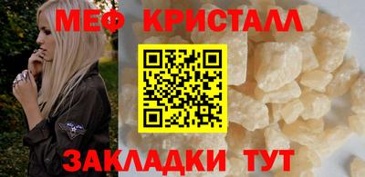 MDMA Premium VHQ Бийск