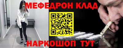 меф Берёзовский