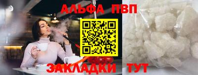 а пвп мука Лесосибирск