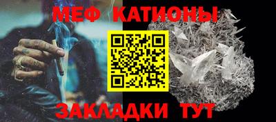 меф Берёзовский