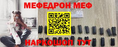 MDMA Premium VHQ Бийск