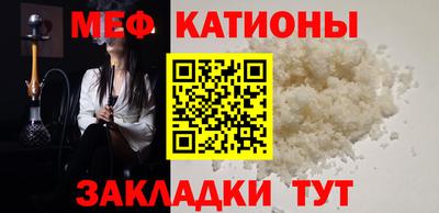 меф Берёзовский