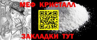 кокаин Ливны