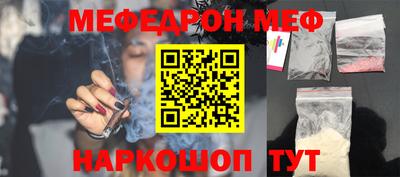кокаин Ливны