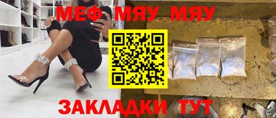 меф Берёзовский