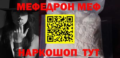 кокаин Ливны