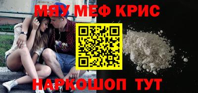 меф Берёзовский