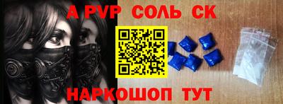 а пвп мука Лесосибирск