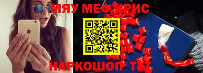 а пвп мука Лесосибирск