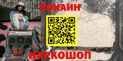 метадон Беслан