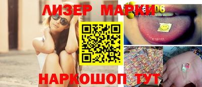 MDMA Premium VHQ Бийск