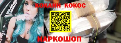 метадон Беслан