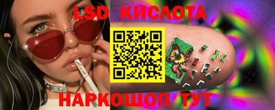 кокаин Ливны