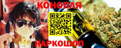 кокаин Ливны